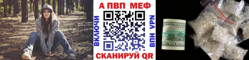 Alpha-PVP Crystall наркошоп Струнино