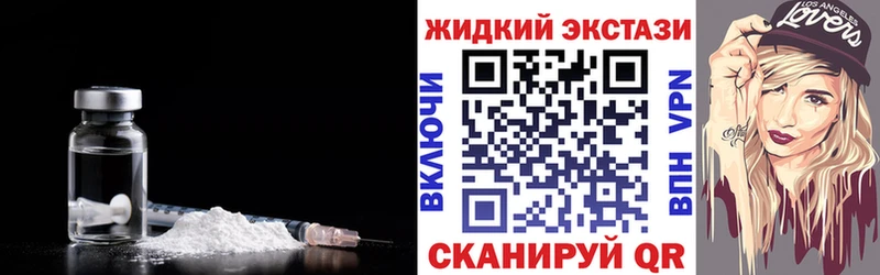 Бутират жидкий экстази  Струнино 