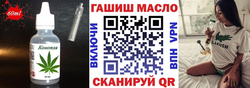 Canna-Cookies конопля  Струнино 