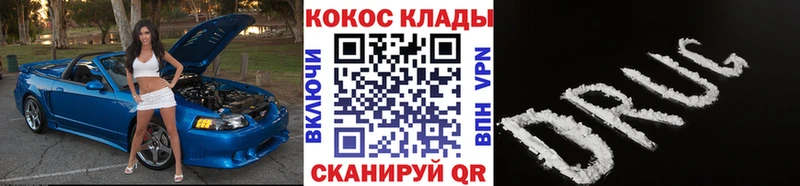 КОКАИН Перу Струнино