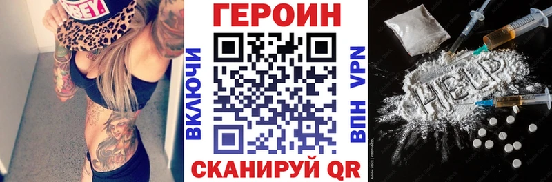 Героин гречка  Струнино 