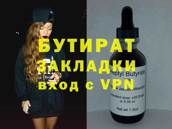 соль курить ск Осташков