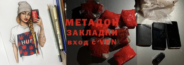 соль курить ск Осташков