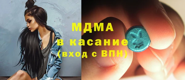 соль ск Армянск