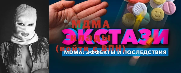 ешки Арсеньев
