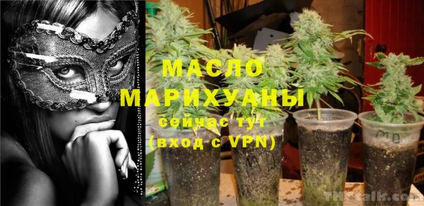 MDMA Premium VHQ Аркадак