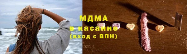 соль ск Армянск