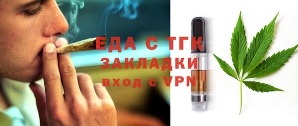 MDMA Premium VHQ Аркадак
