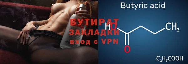 MDMA Premium VHQ Аркадак