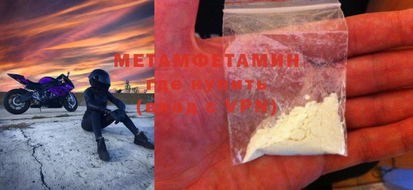 MDMA Premium VHQ Аркадак