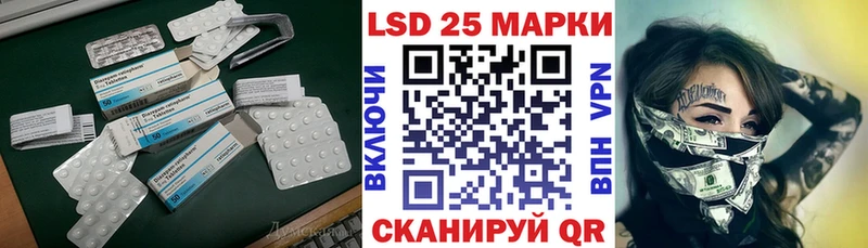 shop какой сайт Струнино ЛСД экстази кислота