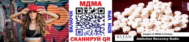 MDMA VHQ  магазин продажи   Струнино 