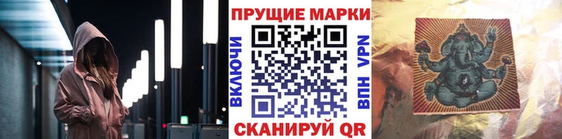 Марки NBOMe 1,5мг  где продают наркотики  Струнино 