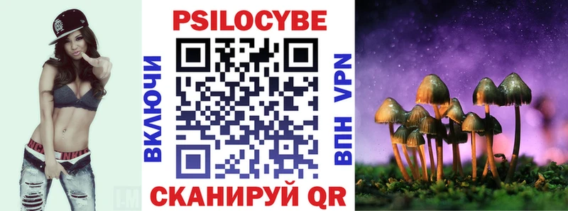 Галлюциногенные грибы прущие грибы  blacksprut зеркало  Струнино 