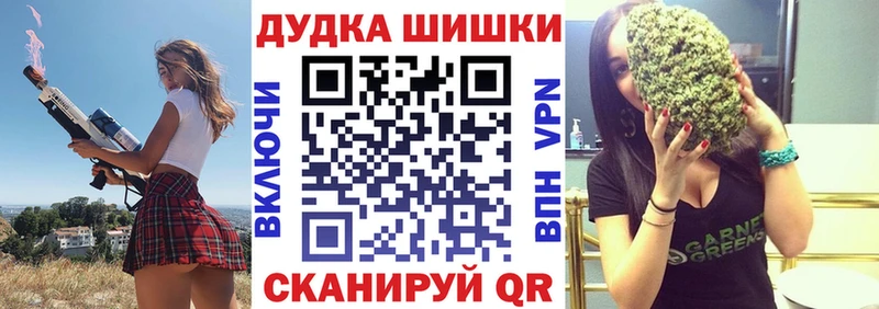 МАРИХУАНА индика  Струнино 